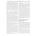 Аритмии и блокады сердца: атлас электрокардиограмм. 5-е изд., перераб. и доп