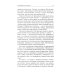 Конфликты в Кремле. Сумерки богов по-русски Конфликты в Кремле. Сумерки богов по-русски