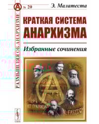 Спектры и анализ