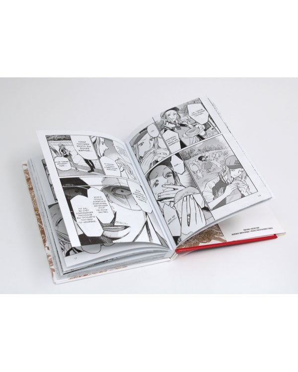 Путь домохозяина. Т. 5-8: манга (комплект из 4-х книг)