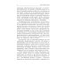 Конфликты в Кремле. Сумерки богов по-русски Конфликты в Кремле. Сумерки богов по-русски