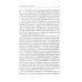 Конфликты в Кремле. Сумерки богов по-русски Конфликты в Кремле. Сумерки богов по-русски