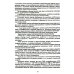 Физико-химические методы анализа. Теория и практика: Учебное пособие Физико-химические методы анализа. Теория и практика: Учебное пособие