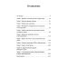 Битва за Восток. От Туркестана до Палестины Битва за Восток. От Туркестана до Палестины