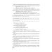 Сборник задач по алгебре. Ч. 1. Для 6 -7 кл