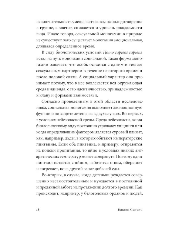 Почему мы ссоримся с любимыми и как построить здоровые отношения без обид