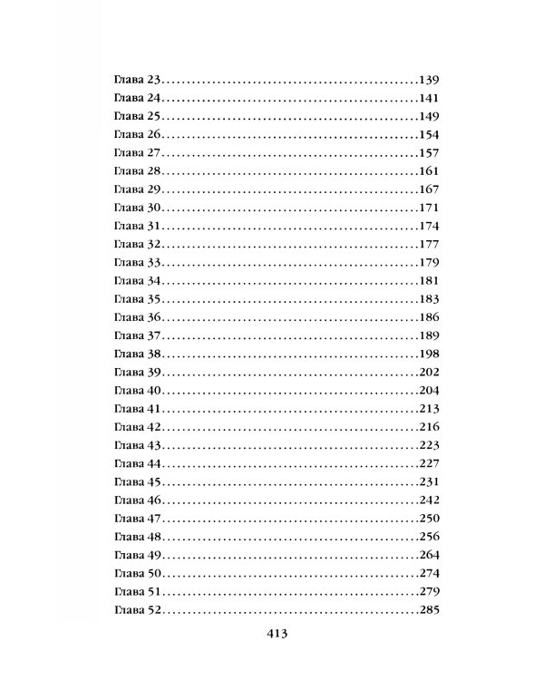 Внутри убийцы; Заживо в темноте (комплект из 2-х книг)