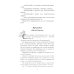 Баллада о воспитании. Истинное воспитание ребенка - в воспитании самих себя