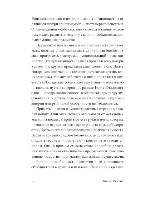 Почему мы ссоримся с любимыми и как построить здоровые отношения без обид