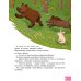 Дополнительное изображение книги «Домашние животные»