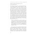 Миллениалы: Как меняется российское общество. 4-е изд