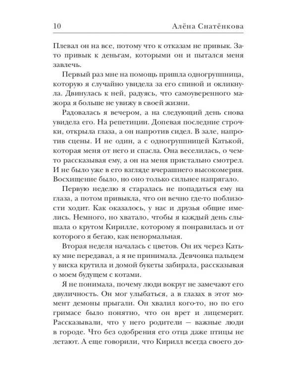 Временно женаты