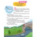 Дополнительное изображение книги «Домашние животные»