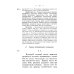 Из наследия мировой философской мысли: логика Элементарная логика: Учебник для преподавания и самообучения