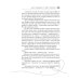 У сердца нет морщин: сборник рассказов У сердца нет морщин: сборник рассказов
