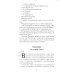 Баллада о воспитании. Истинное воспитание ребенка - в воспитании самих себя