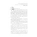 Баллада о воспитании. Истинное воспитание ребенка - в воспитании самих себя