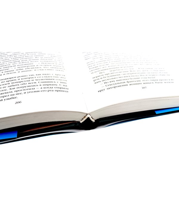 Внутри убийцы; Заживо в темноте (комплект из 2-х книг)