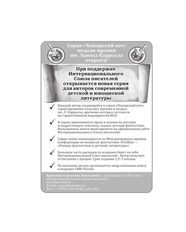 У сердца нет морщин: сборник рассказов