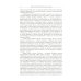 Завкафка. Новая Россия и ее старые проблемы: От бюрократизации образования до феномена чадолюбивой бедности: Лирический дневник социолога