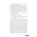 Дополнительное изображение книги «Холодный кофе, или Одиночество Офелии Коулман»