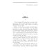 Каска вместо подушки. Воспоминания морского пехотинца США о войне на Тихом океане