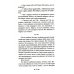 Там, где тебя еще нет…Психотерапия как освобождение от иллюзий. 5-е изд