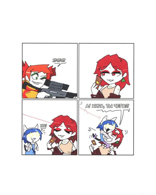 Альтушка для скуфа; Альтушка от токи (комплект из 2-х книг)