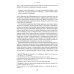 Достоевский в ХХ веке: неизвестные документы и материалы Достоевский в ХХ веке: неизвестные документы и материалы