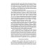 Военно-историческая библиотека Обзор главнейших кампаний и сражений парового флота