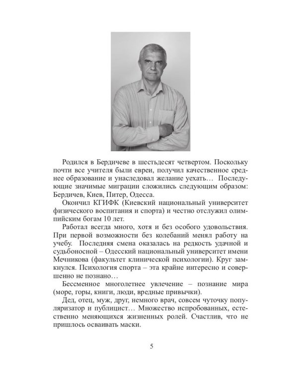 Смехокогнитивная терапия
