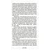 Там, где тебя еще нет…Психотерапия как освобождение от иллюзий. 5-е изд