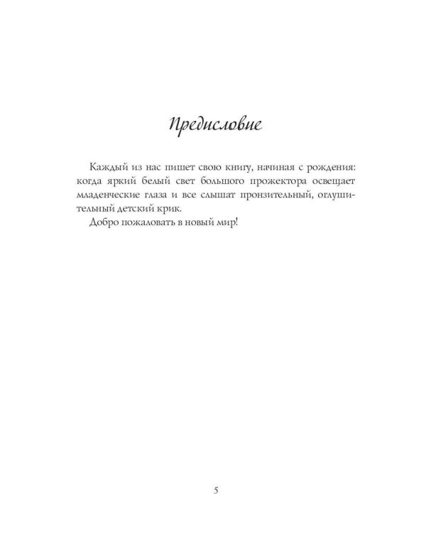 Дневник Кекелидзе Дианы