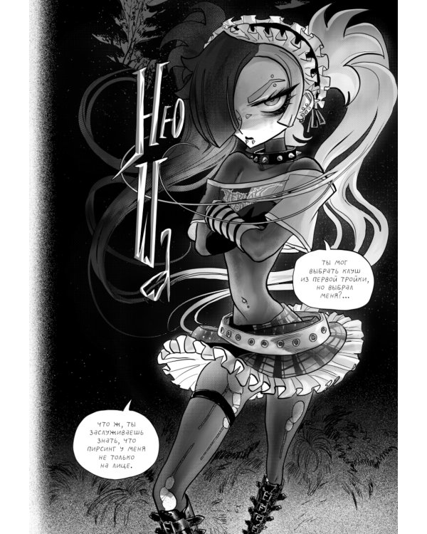 Альтушка для скуфа; Альтушка от токи (комплект из 2-х книг)