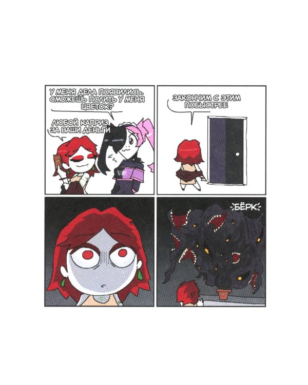 Альтушка для скуфа; Альтушка от токи (комплект из 2-х книг)