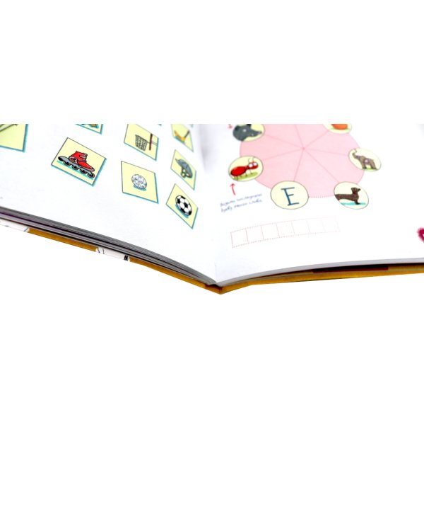 Не открывать! (комплект из 7-ми книг)