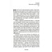 Там, где тебя еще нет…Психотерапия как освобождение от иллюзий. 5-е изд