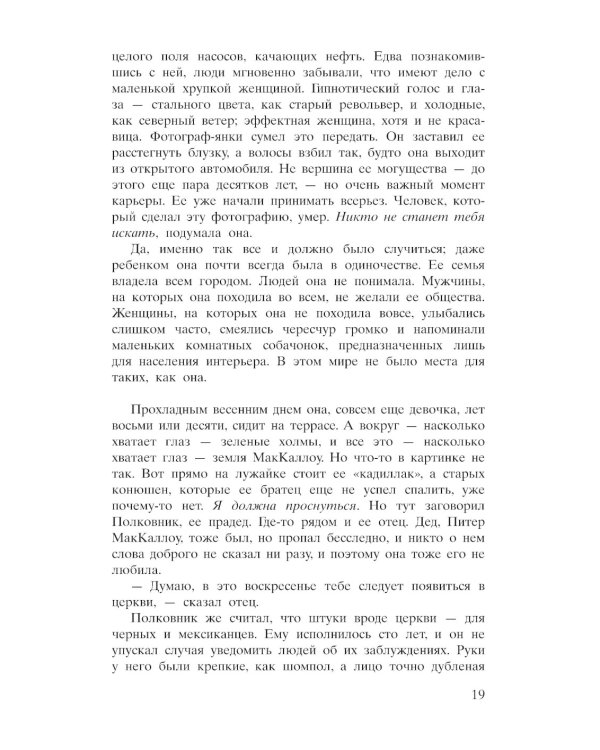 Сын