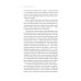 Я умер в Понедельник: Как не выгорать, прорываться и побеждать в корпоративном аду