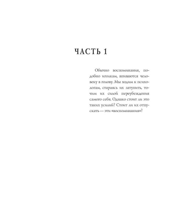 Дневник Кекелидзе Дианы