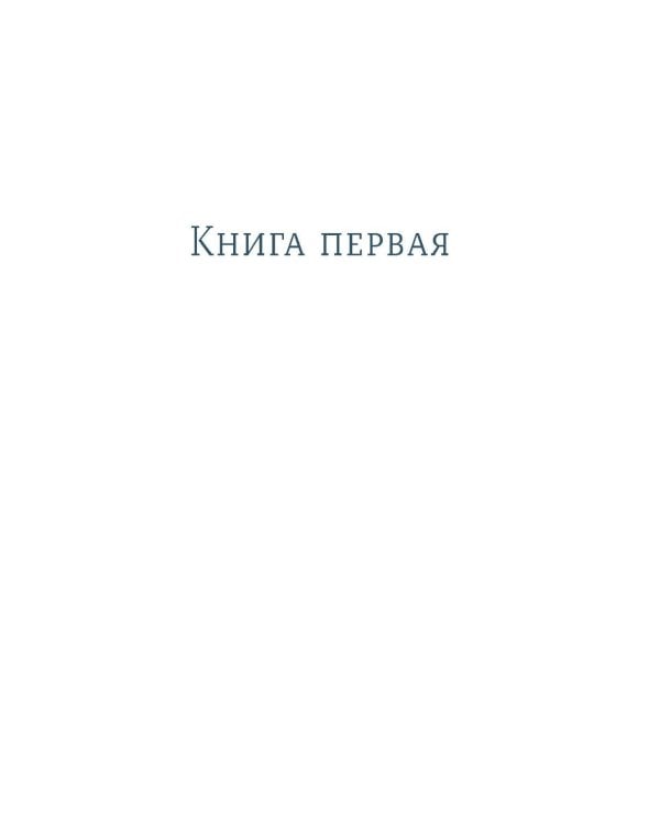 Музей неудач