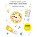 Дополнительное изображение книги «Мышонок Миша чистит зубы»