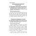 Тренажер по русскому языку. Орфография. Пунктуация. Орфоэпия. 4-е изд