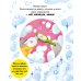 Дополнительное изображение книги «Мышонок Миша чистит зубы»