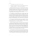 Следующий уровень: Стратегический менеджмент новой эпохи. 2-е изд., испр