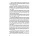 Записки контрразведчика. Взгляд изнутри на противоборство КГБ и ЦРУ, и не только… Кн. 1