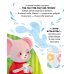 Дополнительное изображение книги «Мышонок Миша чистит зубы»