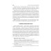 Патологическая анатомия: Учебник. 6-е изд., перераб.и доп Патологическая анатомия: Учебник. 6-е изд., перераб.и доп