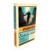 Пикник на обочине; Понедельник начинается в субботу; Трудно быть богом (комплект из 3-х книг)