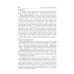Патологическая анатомия: Учебник. 6-е изд., перераб.и доп Патологическая анатомия: Учебник. 6-е изд., перераб.и доп